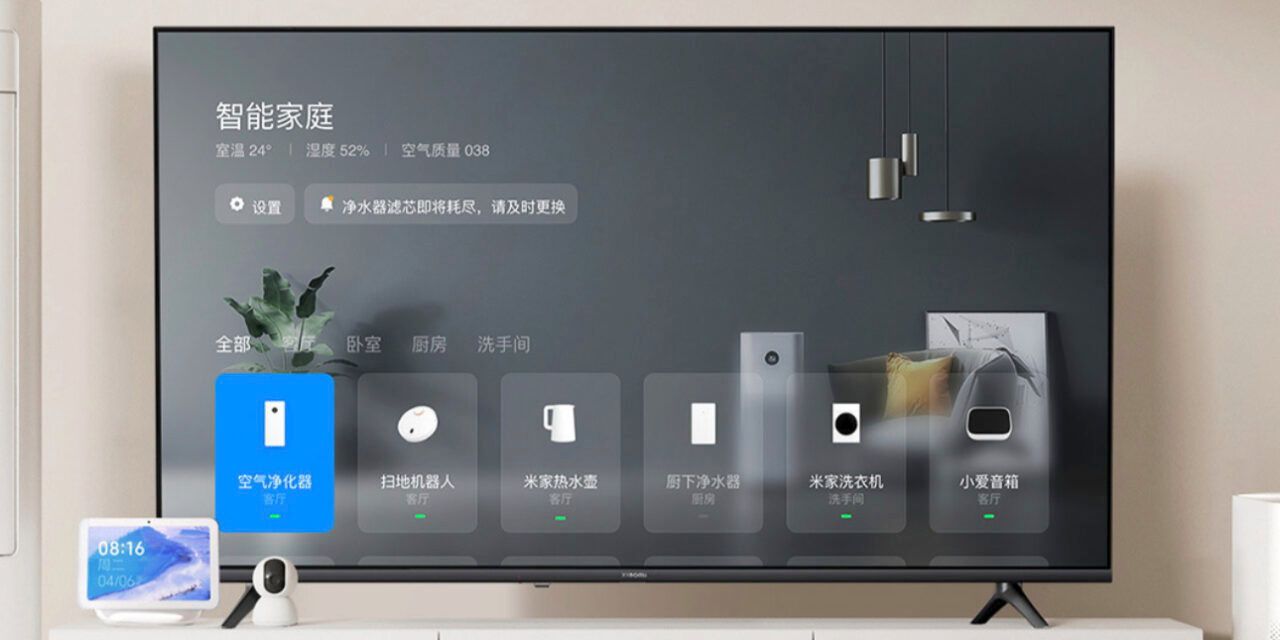 Xiaomi lanza un nuevo televisor de 43 pulgadas: casi sin marco y más barato que 100 euros