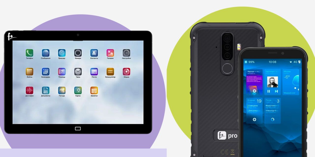 Se han presentado los primeros dispositivos de Aurora: la tableta Life Tab Plus y el smartphone R570E.